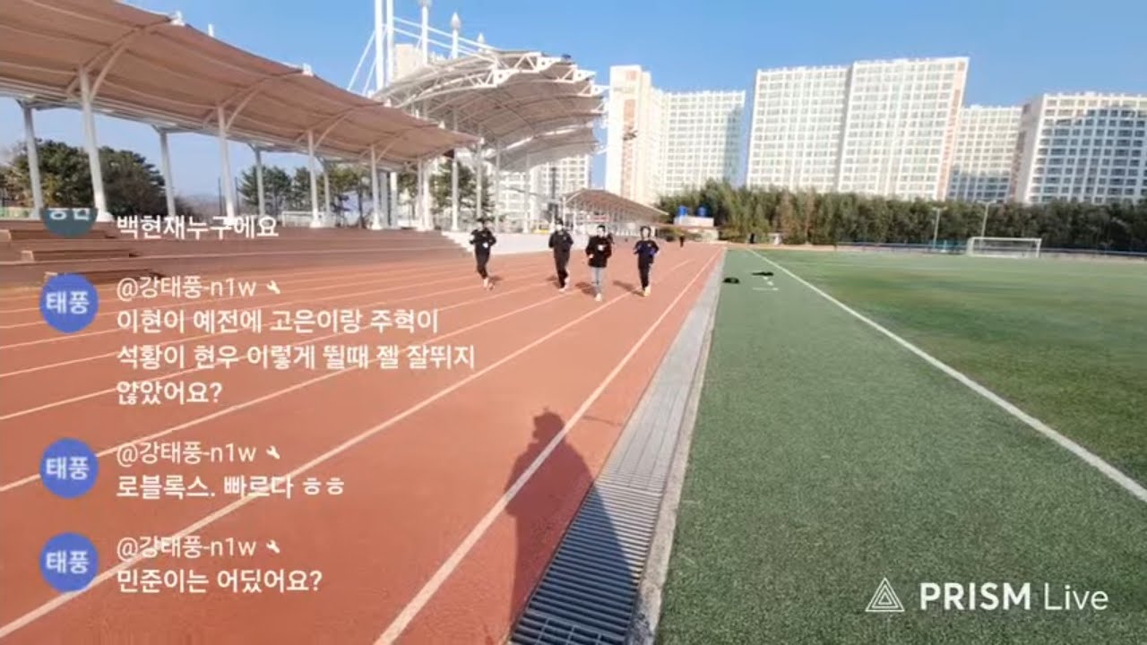2026년1월29일  오전동계 라이브방송