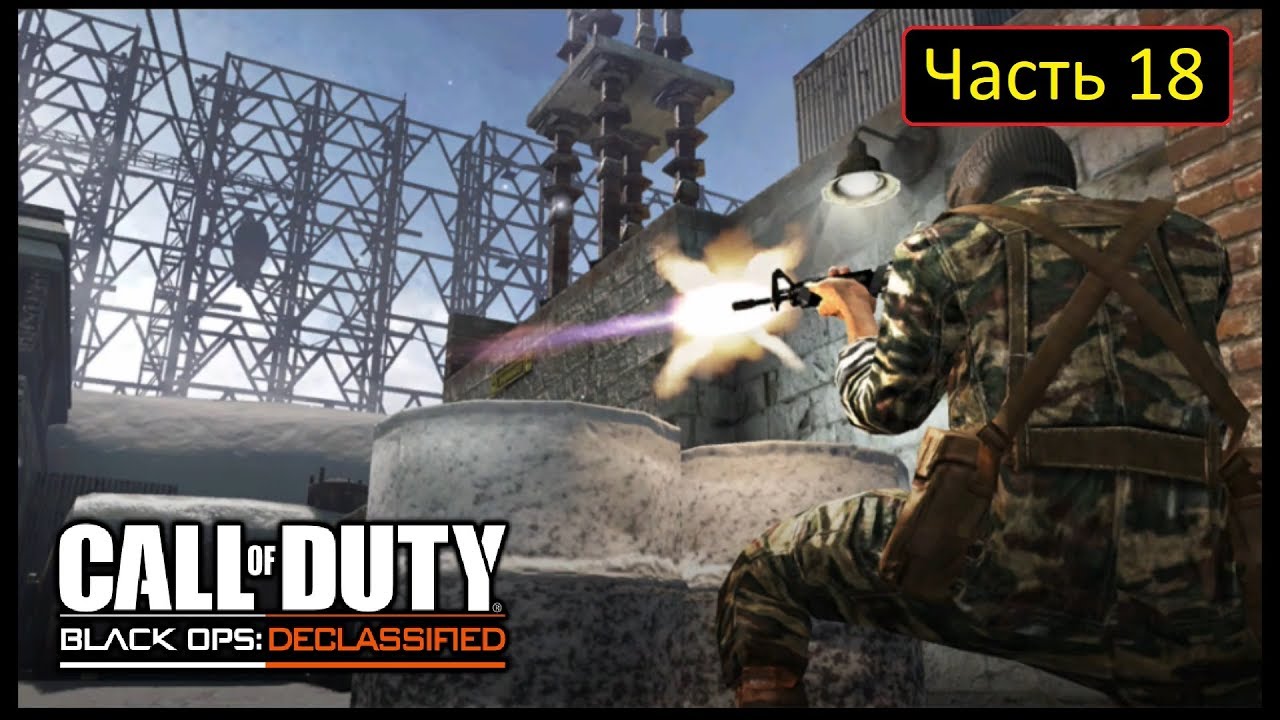 Call of Duty: Black Ops: Declassified [PS TV] - Часть 18 - Противники: Вражеская разведка