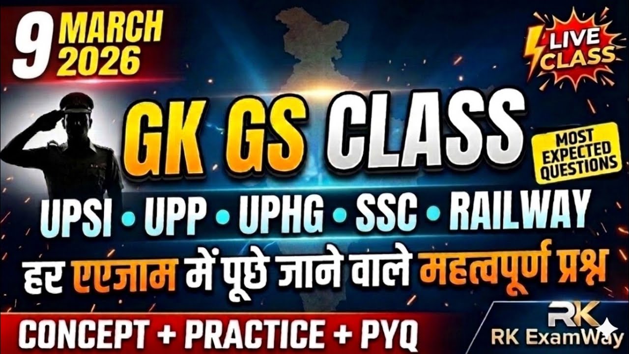 Gk gs class upsi upp UPHG ssc gd railway lekhpal #liveclass#rkexamway#gkgs#upsi#upp#uphg
