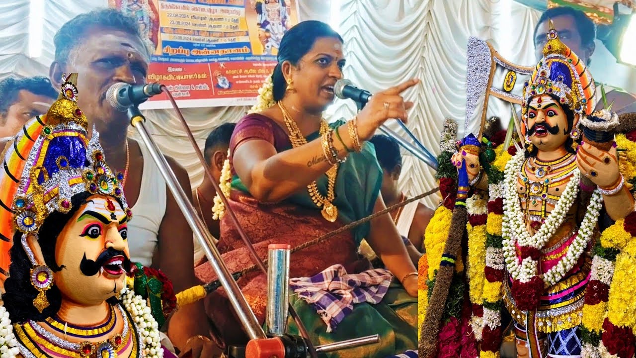 சுடலை மாடசுவாமி வில்லுப்பாட்டு ஆய்க்குடி சீதாலெட்சுமி வில்லிசை Sudalaimadaswamy Villupattu