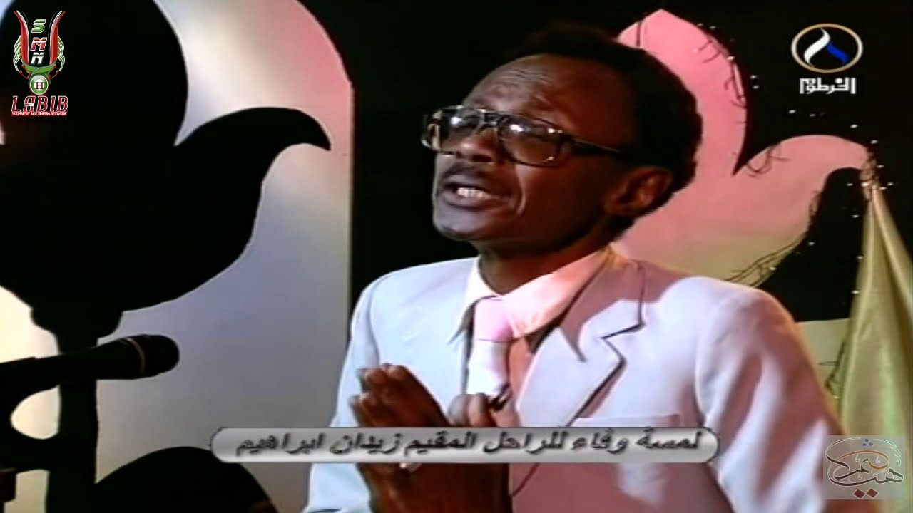 ليه كل العذاب ليه كل الألم ● زيدان إبراهيم 