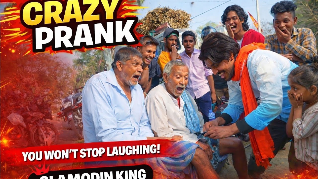 दर्द का तेल जो कभी नहीं होता फेल Crazy prank video 😆👈 न्यू #vairal #video #slamodin #king 