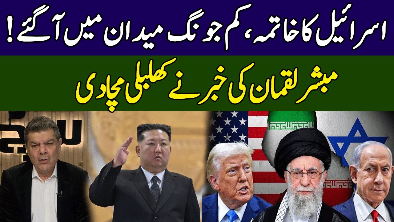 Mubasher Lucman Gives Big News | Khara Sach | 365 News | EG2P