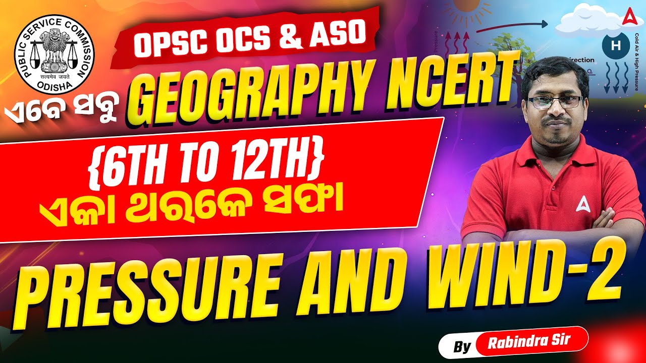 OPSC OCS/OAS Exam Preparation | Pressure and Wind I OPSC Prelims Geography MCQs by Rabi Sir #2