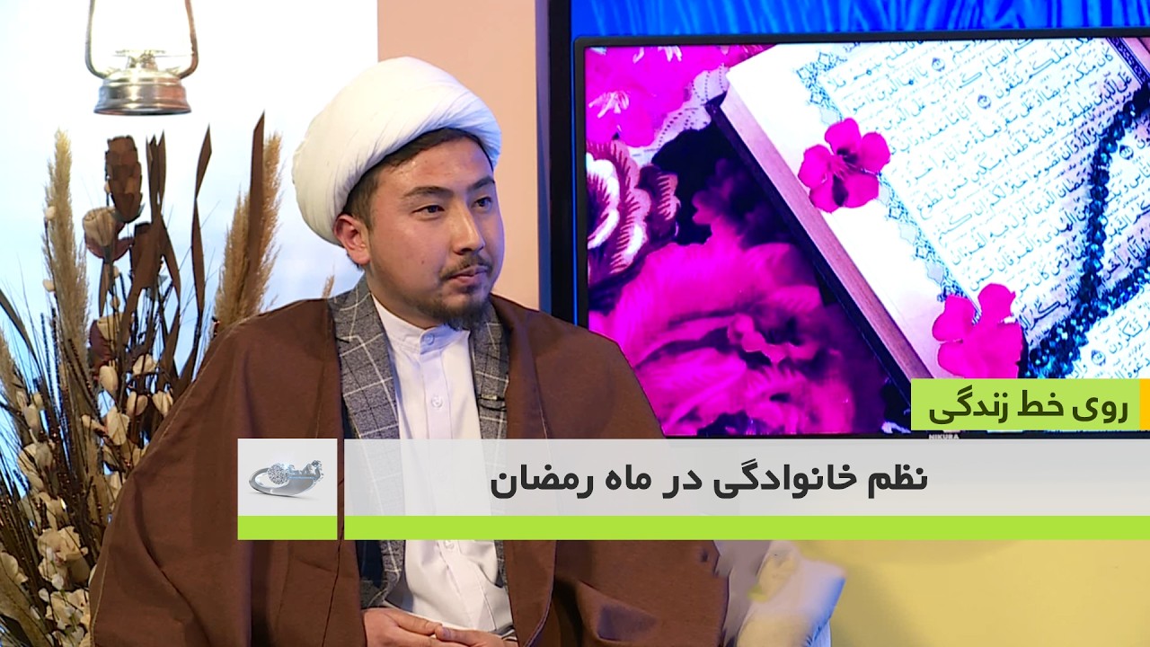 دسترخوان‌سالم در ماه رمضان _ روی خط زندگی _ 1404/11/30