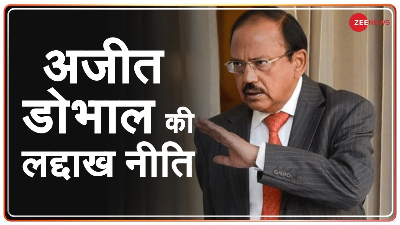 Ladakh Breaking: Ajit Doval की लद्दाख नीति, बढ़ी तोपों की तौनाती | Breaking News | India Vs China