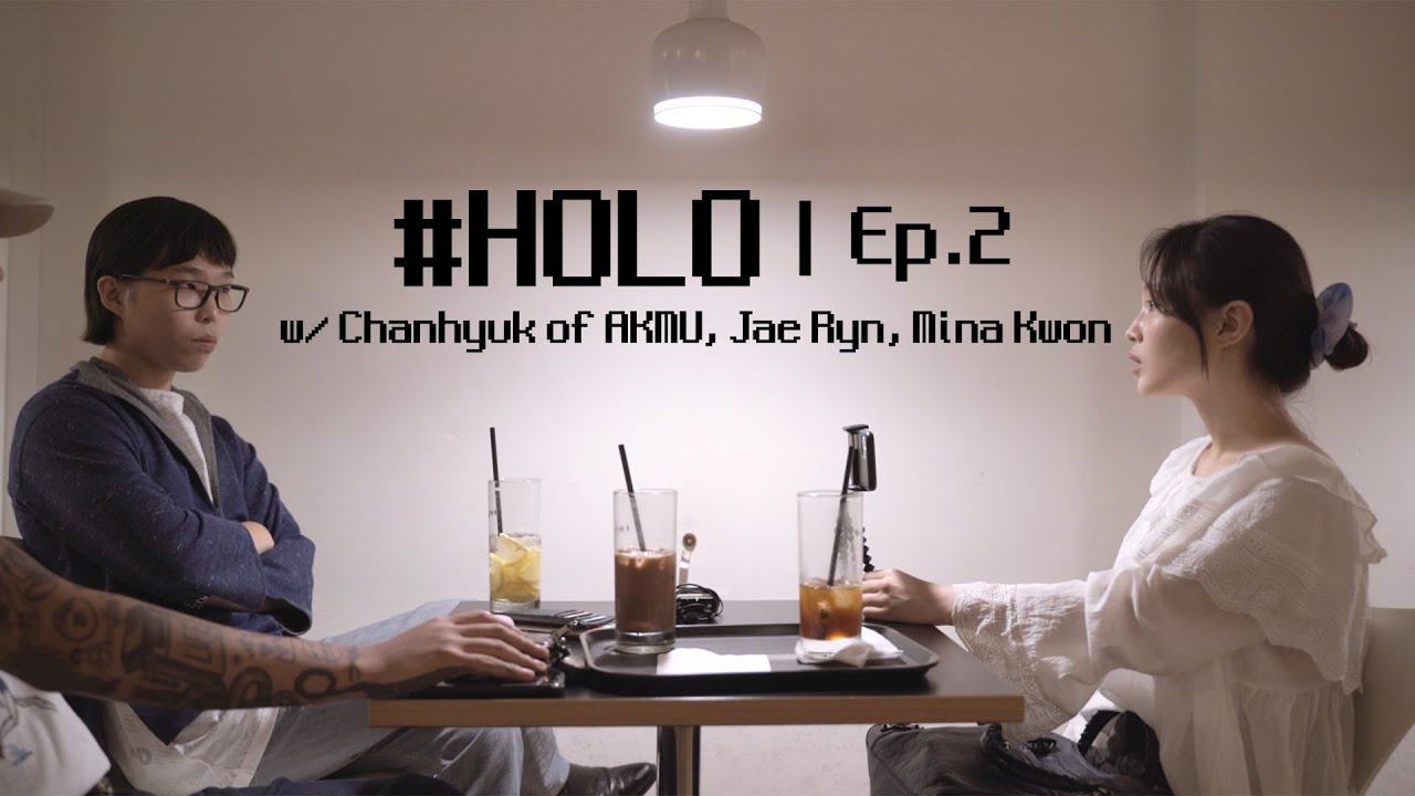 #HOLO Ep.2 ｜ w/ Chanhyuk of AKMU, Jae Ryn, Mina Kwon (ENG)