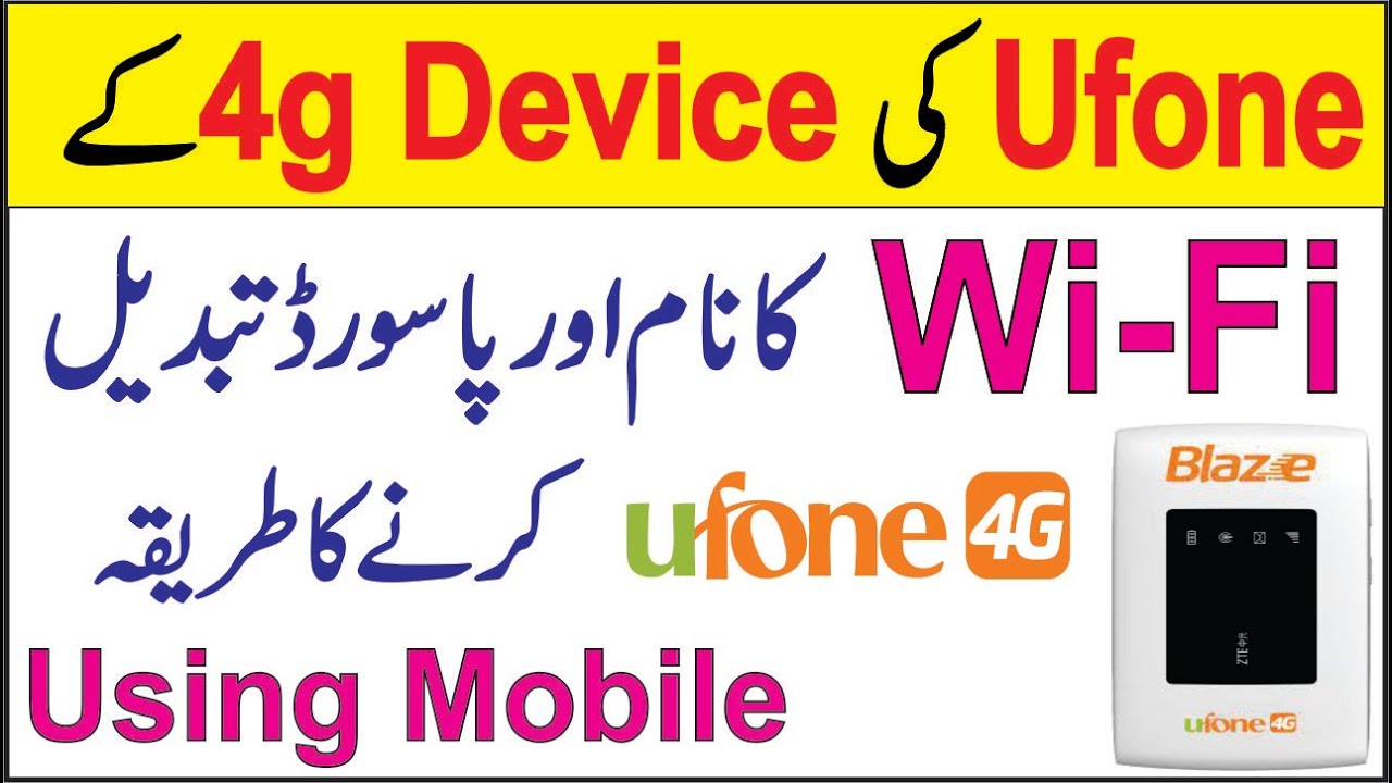 How to Change Ufone 4g Device Wifi  Password | Ufone Wifi Device Password Change | Ufone 4g Blaze