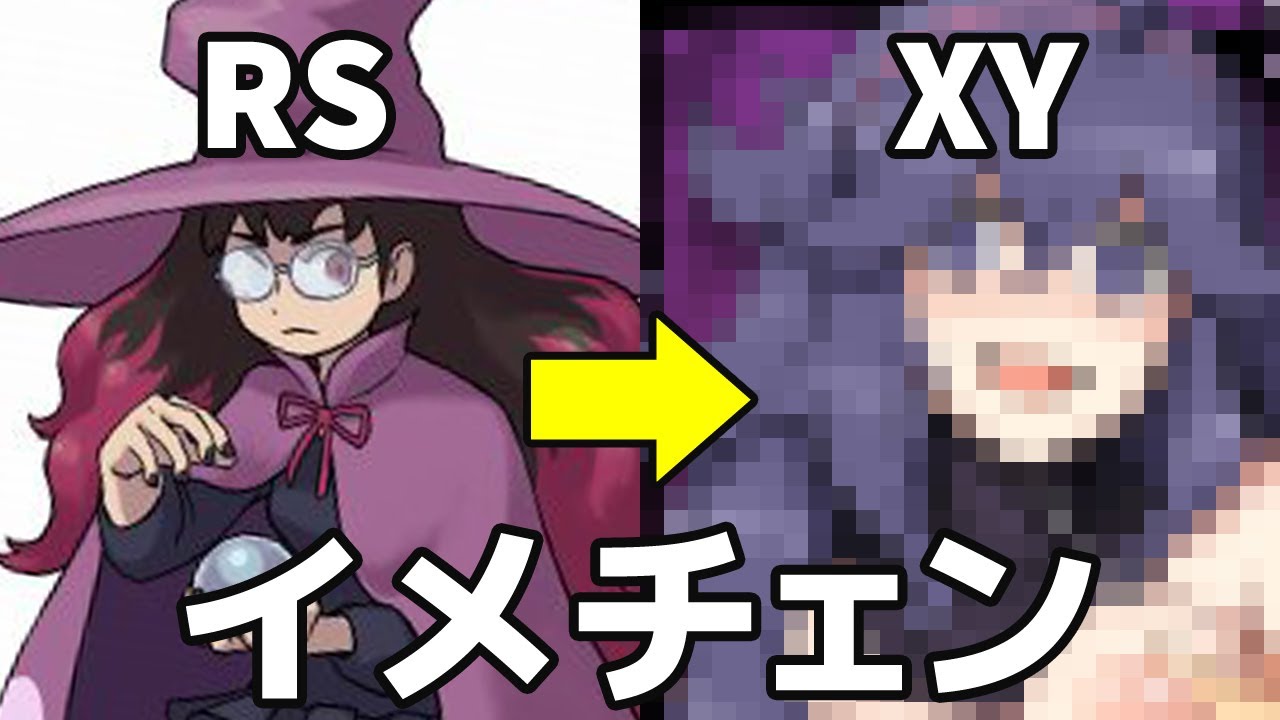 【ポケモン】素晴らしく可愛い女性トレーナーまとめ【＃２】【比較】【全世代】【ランキング】Pokemon cute female trainer