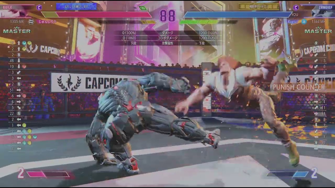 Street Fighter 6_20260302110542