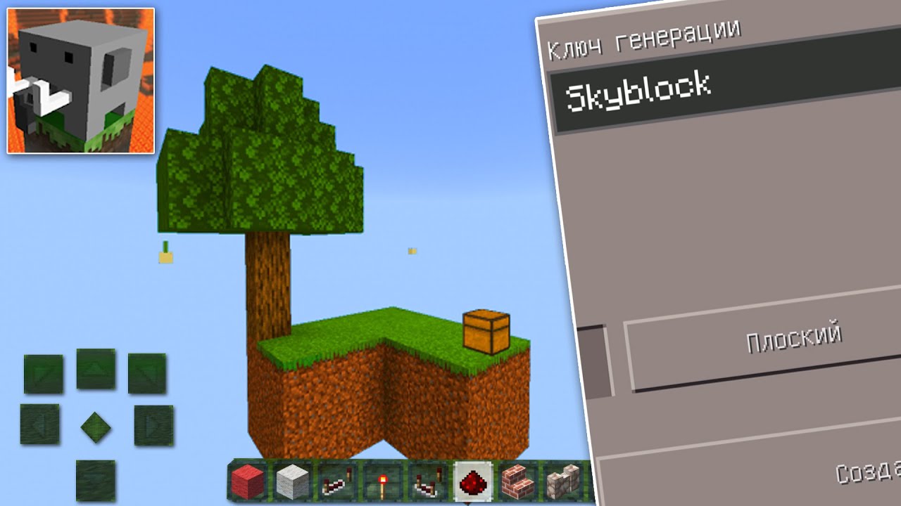 Best SKY BLOCK SEED in Craftsman : Building Craft