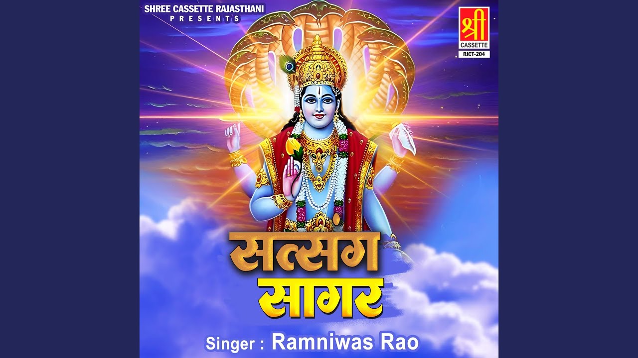 Are Mhara Shabd Viveki Hansa Re