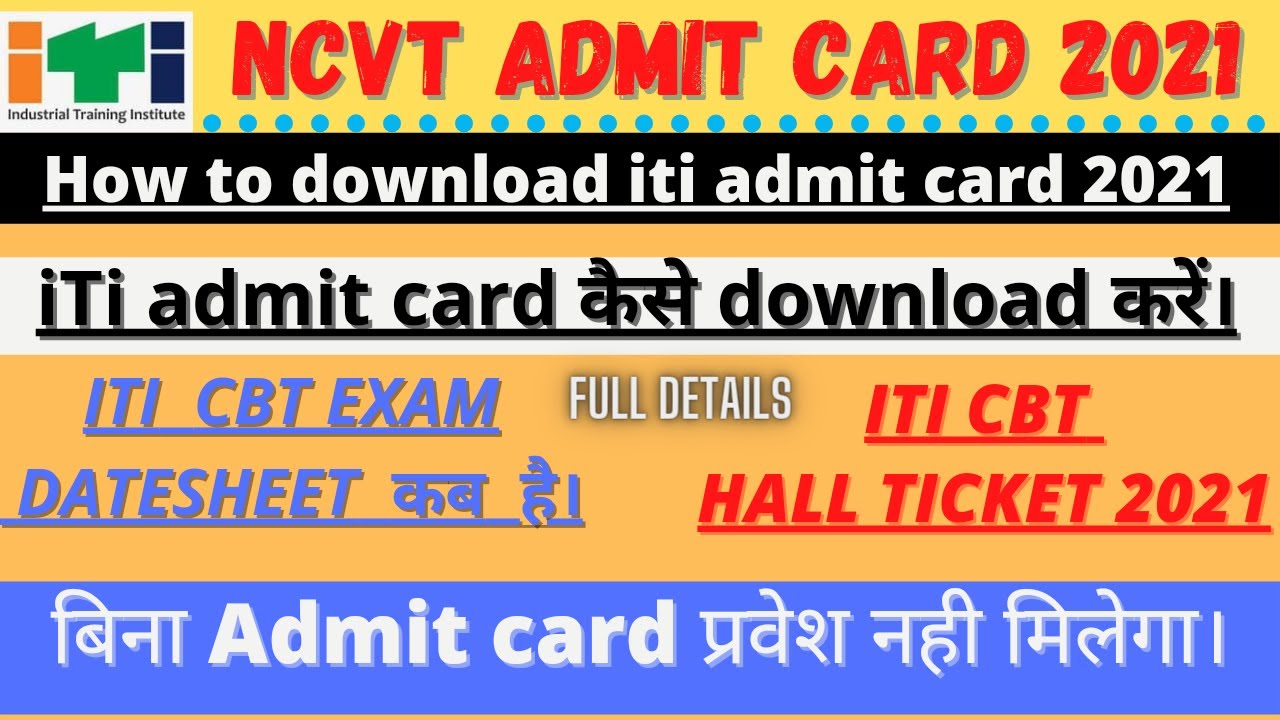 ITI admit card kaise download Kare/ download iti admit card 2021 How to download iti admit card 2021