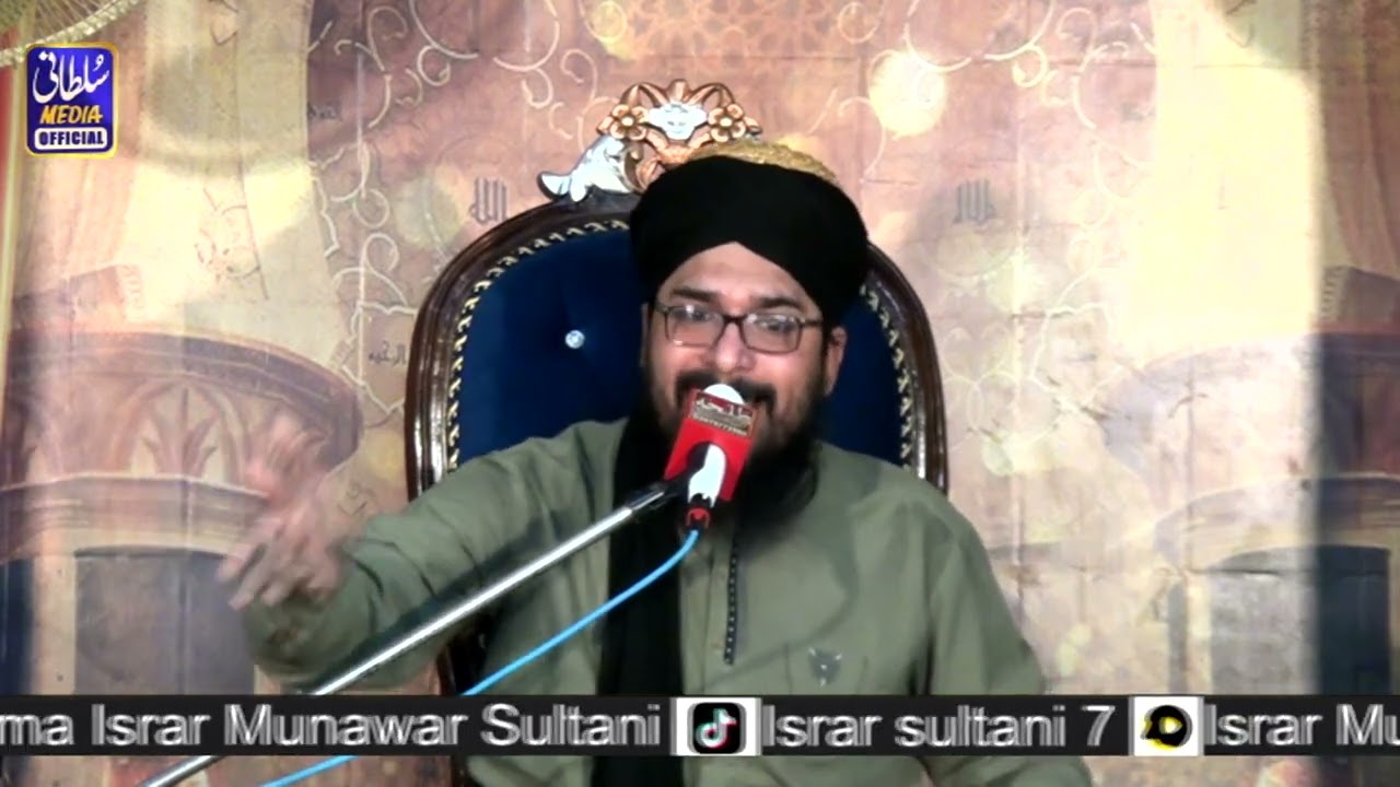 Shahadat e Hazrat Ali By Allama israr Munawar Sultani