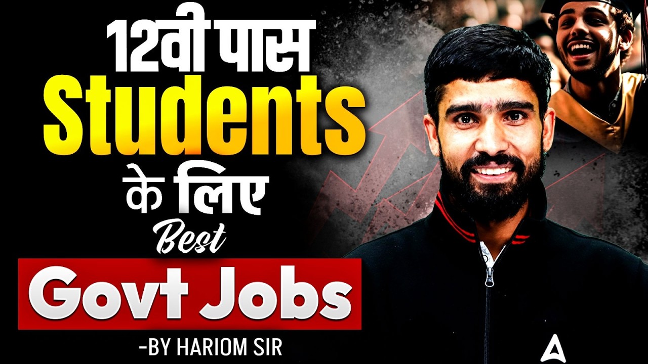 12th Pass Government Jobs 2026 | Best Govt Jobs 2026 After 12th | Salary & Selection Process