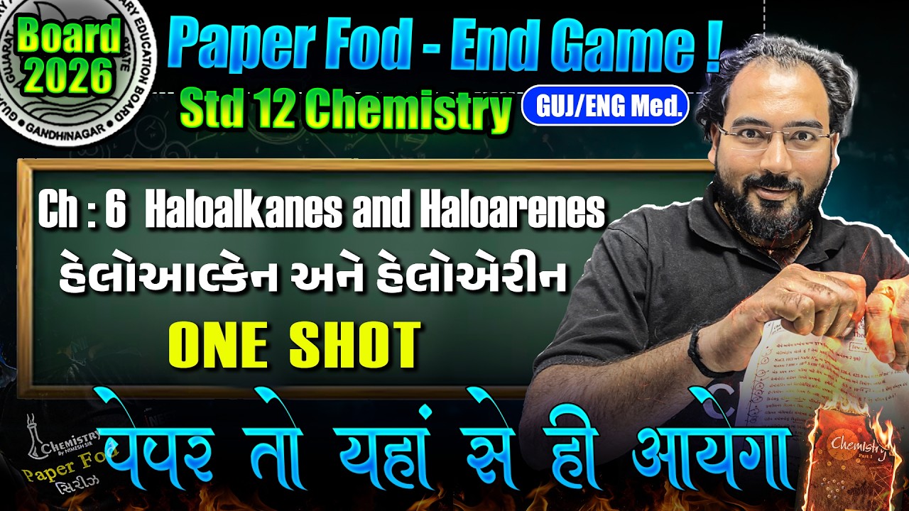 Paper 📜 Fod END GAME 🎯 Paper Yaha se hi Niklega | STD 12 Chemistry CH 6 ONE SHOT | BOARD 2026