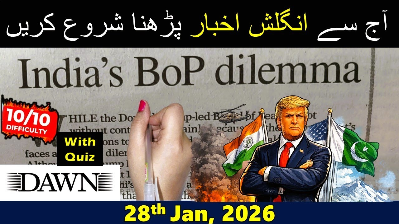 Newspaper Reading || Learn English Through Newspaper Reading || Dawn Editorial Analysis