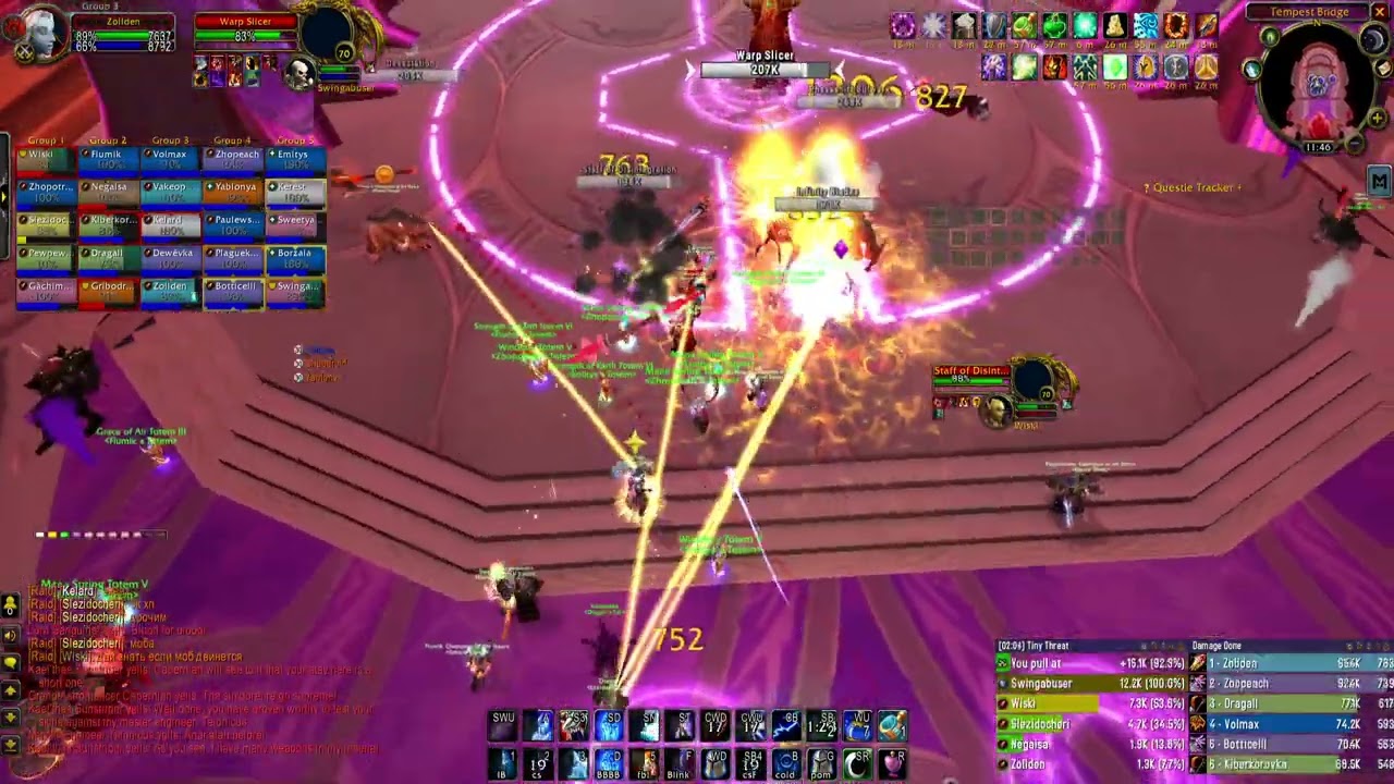 WOW TBC Anniversary Kael'thas Sunstrider