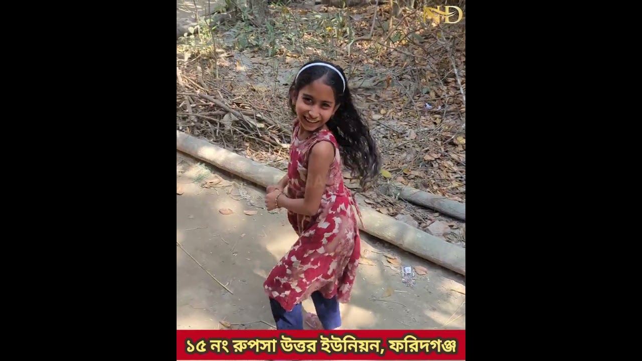ফরিদগঞ্জে গলা কা/টা লা/শ উদ্ধার। চাঁদপুর ফরিদগঞ্জ, ১৫-নং উত্তর রুপসা,৬নং ওয়ার্ড। মসজিদ বাড়ী।