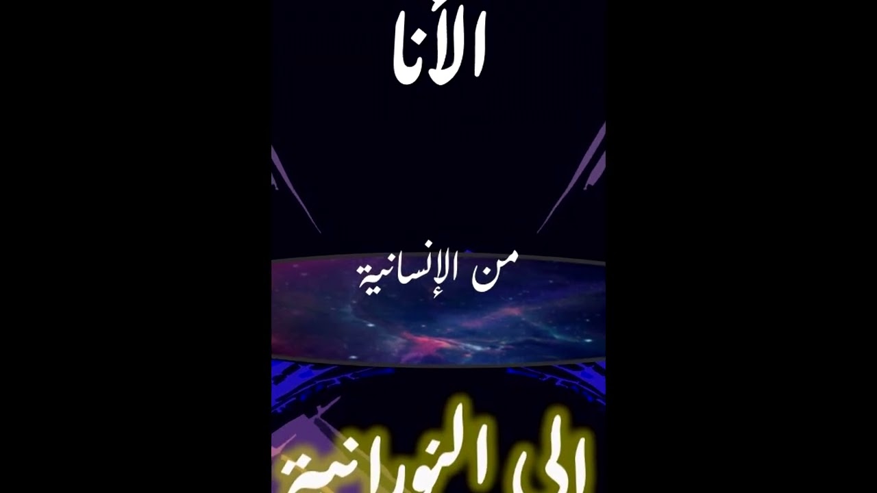 ماذا يريد الرجل من المرأة ؟ ماذا تريد المرأة من الرجل ؟