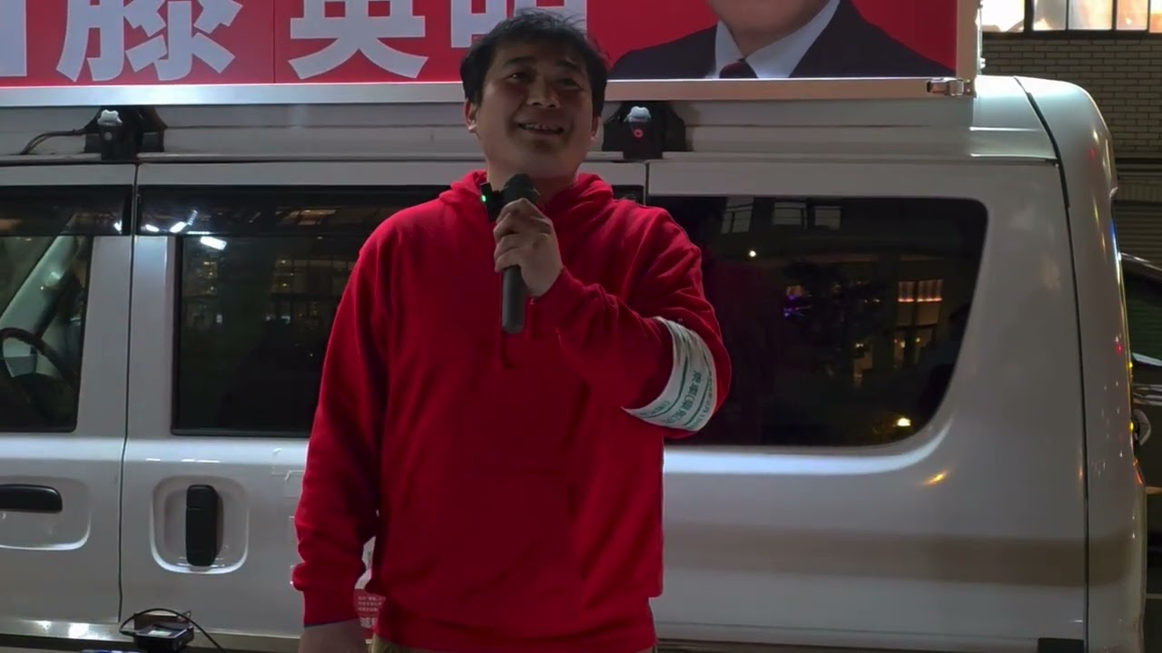 002 人生初街頭演説（何を話しても良いということで）　2026.02.14. 日野市議会議員選挙 最終日　日本自由党 加藤英明