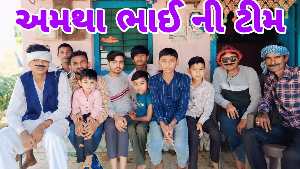 અલંગ શીપ ||અમથાભાઈ ની ટીમ સાથે ||મજા આવી ગઈ || બોડ જોવા ગયા હતા ||અલંગ તળાજા ||🛋️ 🚢🛳️⛴️🛥️ 👈