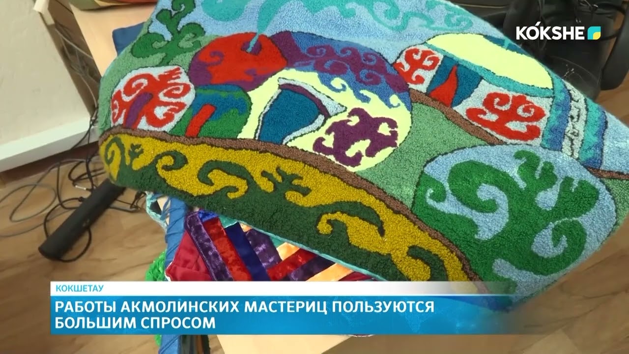 Работы акмолинских мастериц пользуются большим спросом