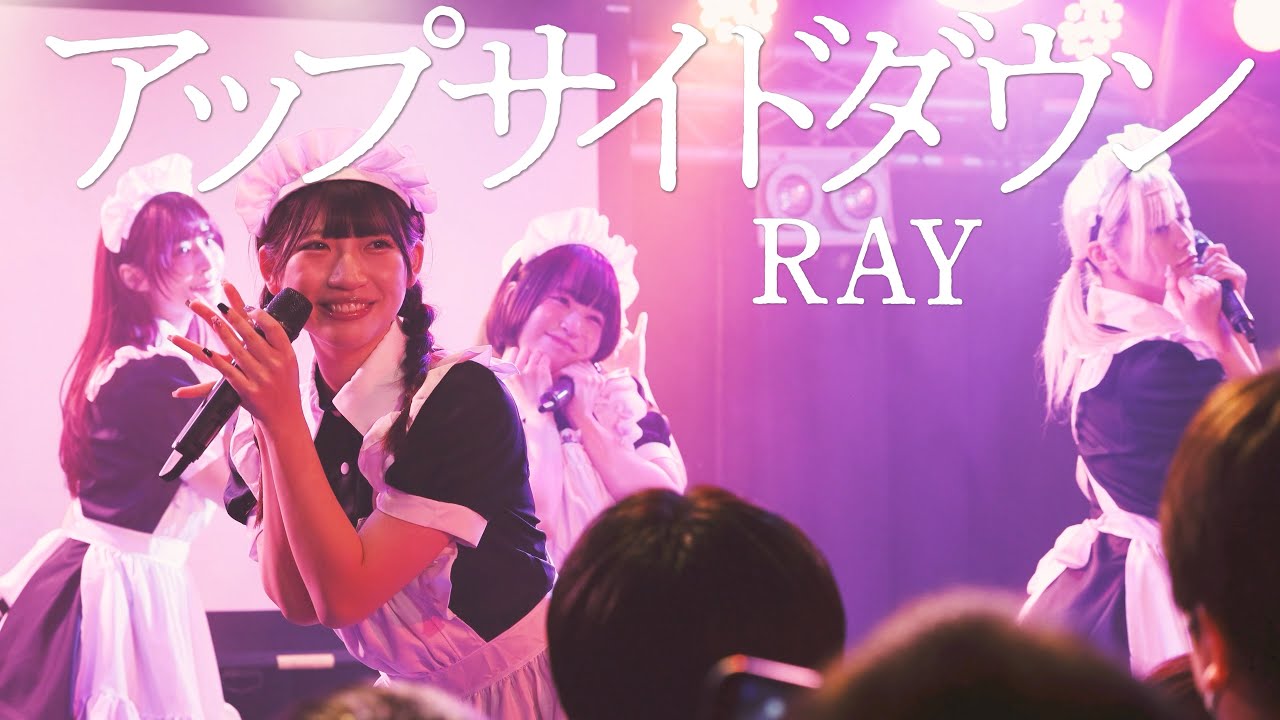 RAY｜アップサイドダウン｜2026.01.17 at大塚Hearts+