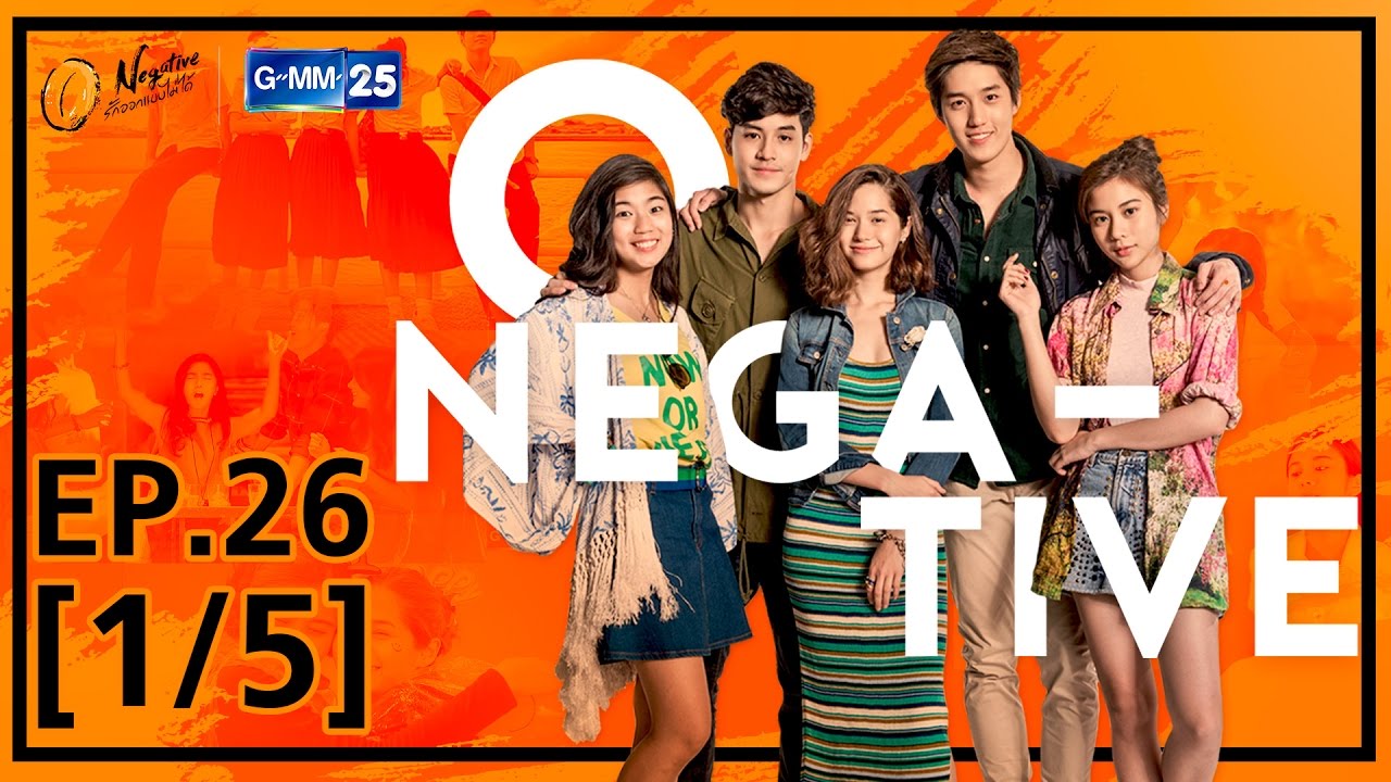 O-Negative รักออกแบบไม่ได้ EP.26 [1/5] (ตอนจบ)