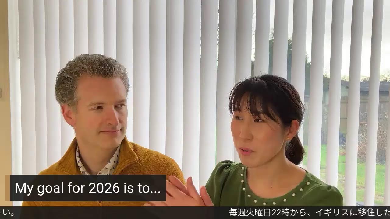 「お正月」元大学教員の英語トーク