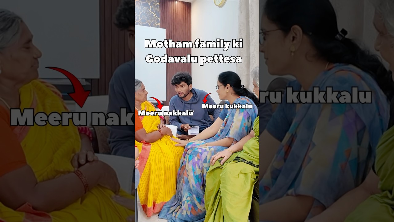 Naa valla bebamma inka nanamma kottukunnaru #grandma #prank #funny #trending #shorts
