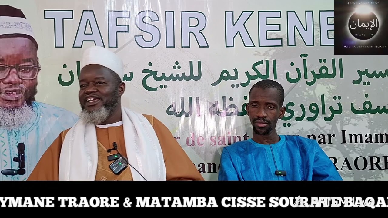TAFSIR SOURATE BAQARA VERSE 234 a 