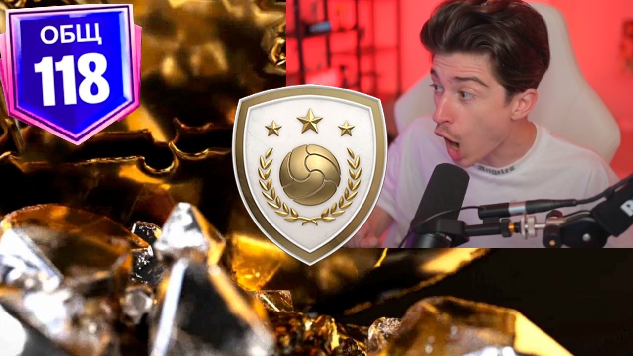 я это СДЕЛАЛ!! открыл РЕДКИЕ НАБОРЫ в ЗОЛОТОЙ МЯЧ и ПРОКАЧАЛ СОСТАВ в FC MOBILE 26!