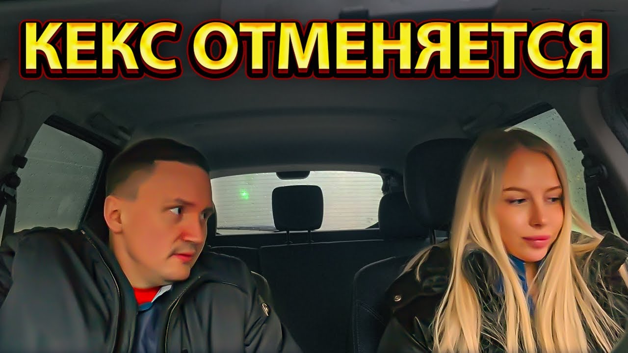💄 Она думала — мужчина мечты 💔 Реальность оказалась жесткой