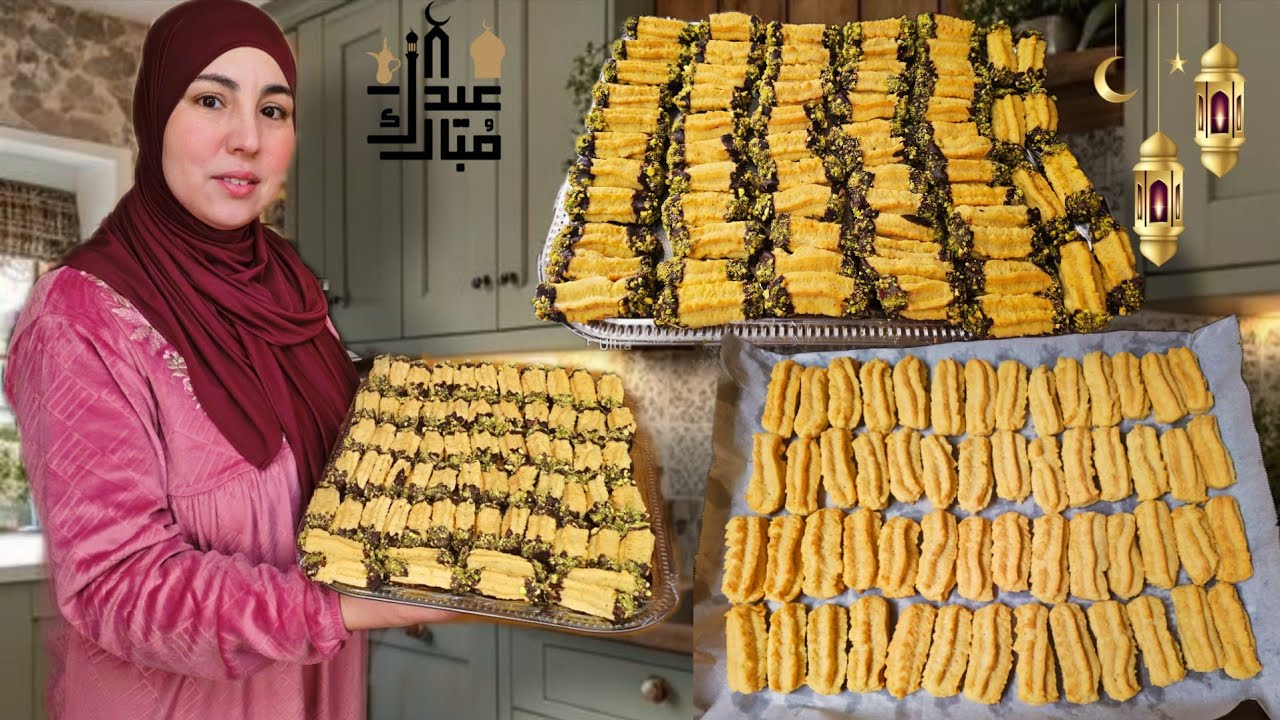 #اسهل حلوة العيد 2026 حلويات زمان الجميل