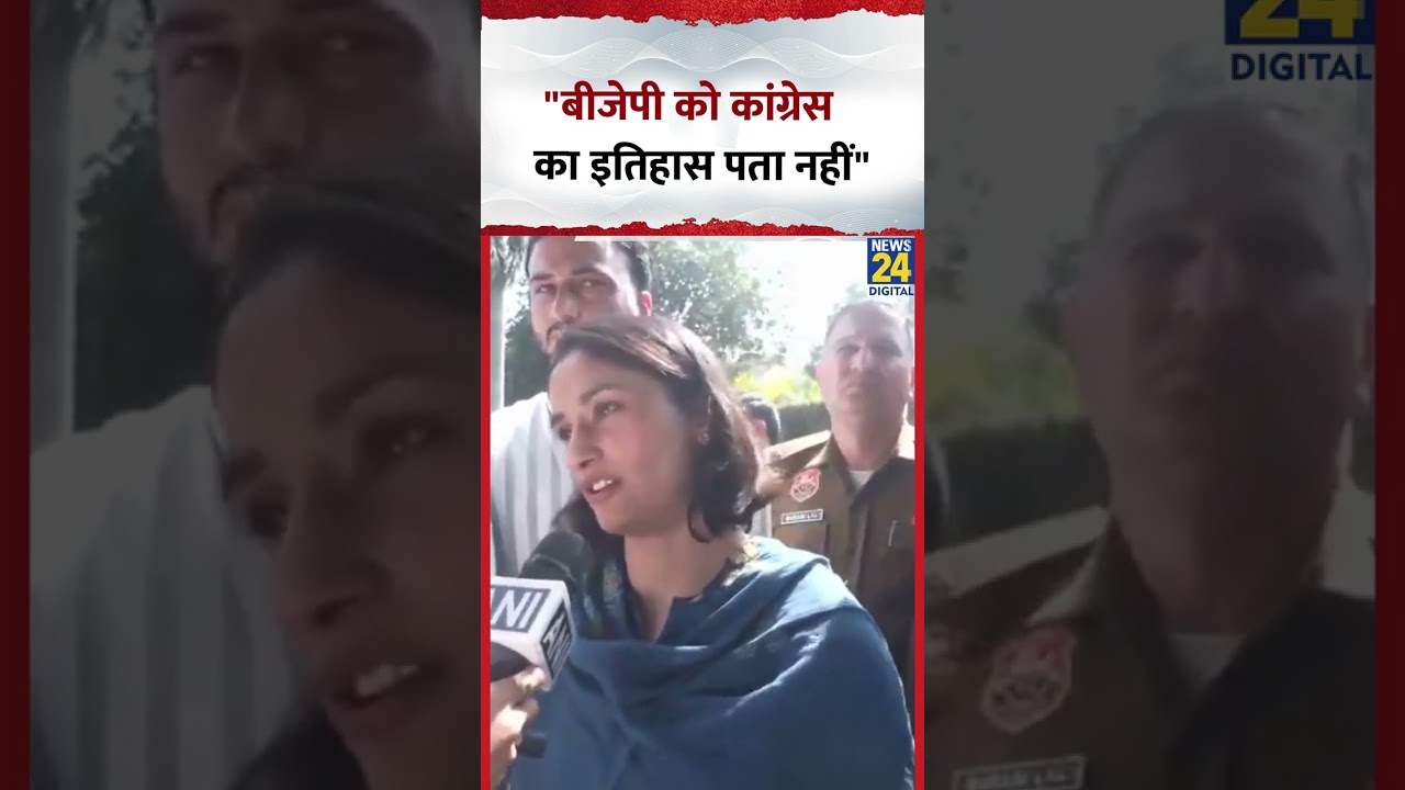 Congress MLA Babita Phogat बोलीं- 