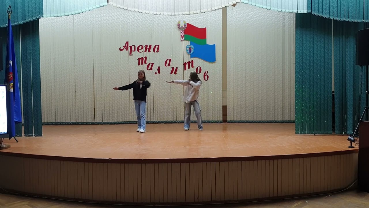 Арена Талантов 2023 СШ 197 ,5 В