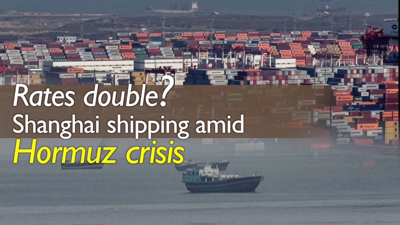 How's China shipments and Shanghai Port going amid Hormuz crisis triggered by US-Israel's Iran war