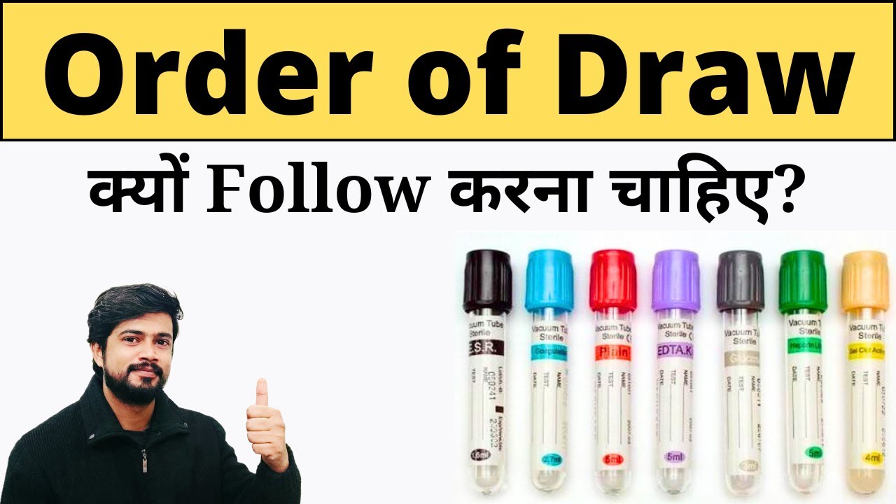 Order of Draw Follow | Kya Hota Hai | Phlebotomy | Hindi | Lab Technician | Blood Collection Tubes