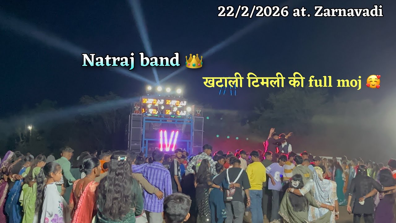 खटाली टिमली की FULL MOJ NATRAJ BAND 2026