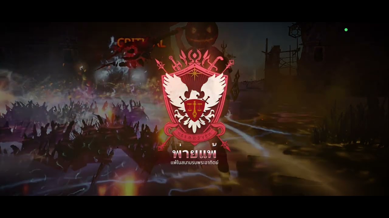 (Battlefield of the sun)หนืดดดดดดดดด (Legatus) - Black desert mobile @BlackDesertMobile_GL 