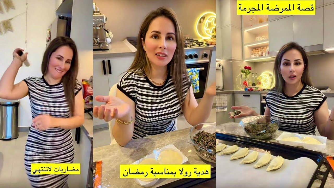 مضاربات بيناتنا لا تنتهي💔هدية رولا بمناسبة رمضان😍بلشت في السمبوسه❤️قصة الممرضة المجرمة💔حسام ورولا