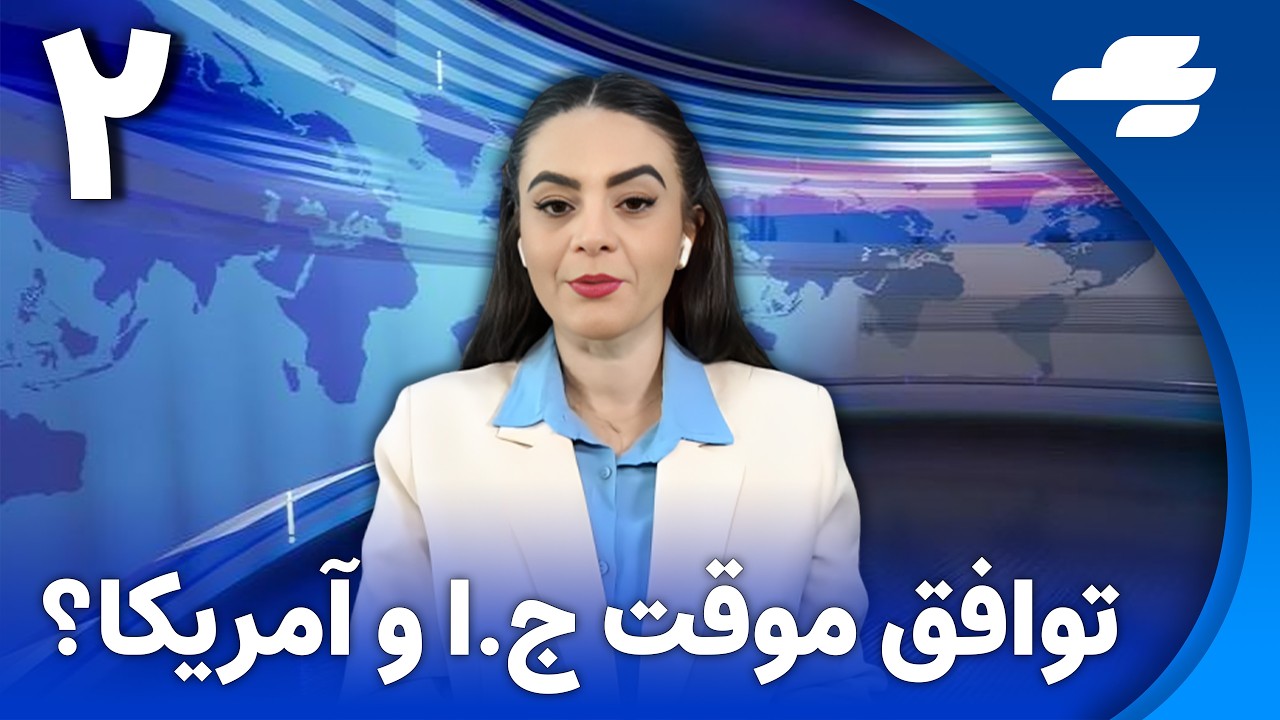 سومین روز تجمع دانشجویان با سوزاندن پرچم جمهوری اسلامی و شعار جاوید شاه