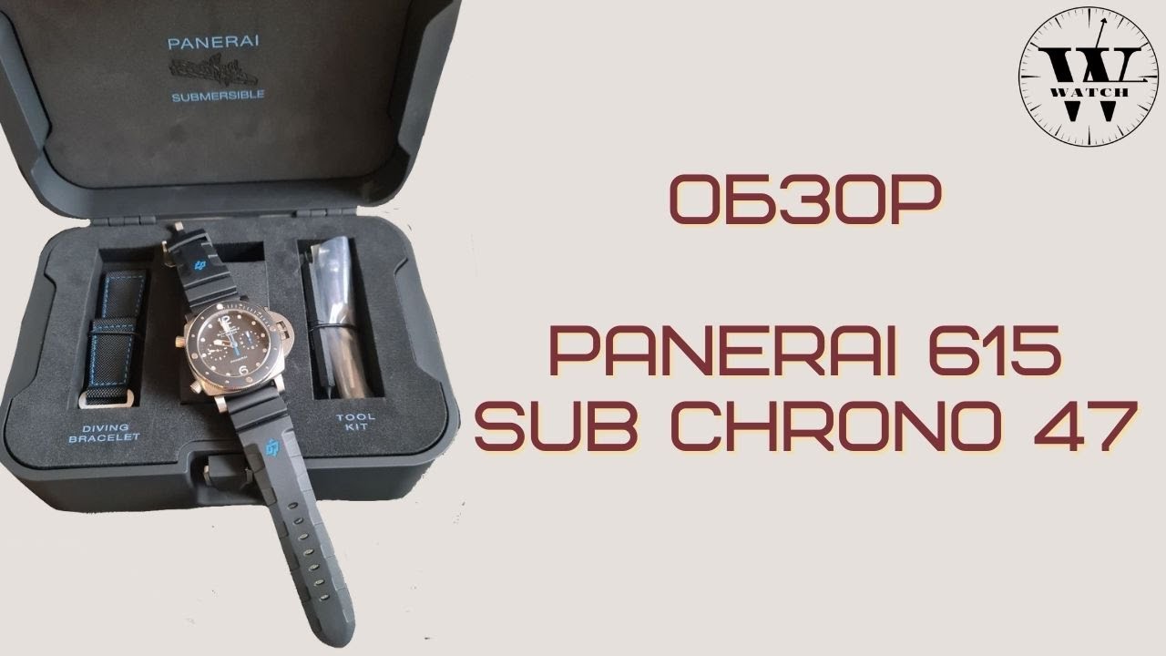 ОБЗОР PANERAI 615 SUB CHRONO 47