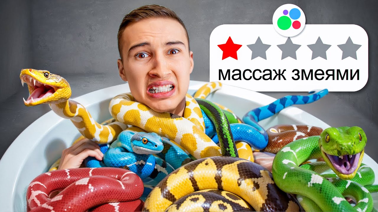 Я проверил ХУДШИЕ услуги на АВИТО... это ужас