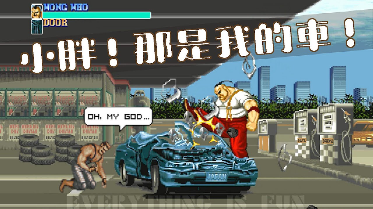 Final Fight Mod WONG WHO #FanGames #Download #Playthrough