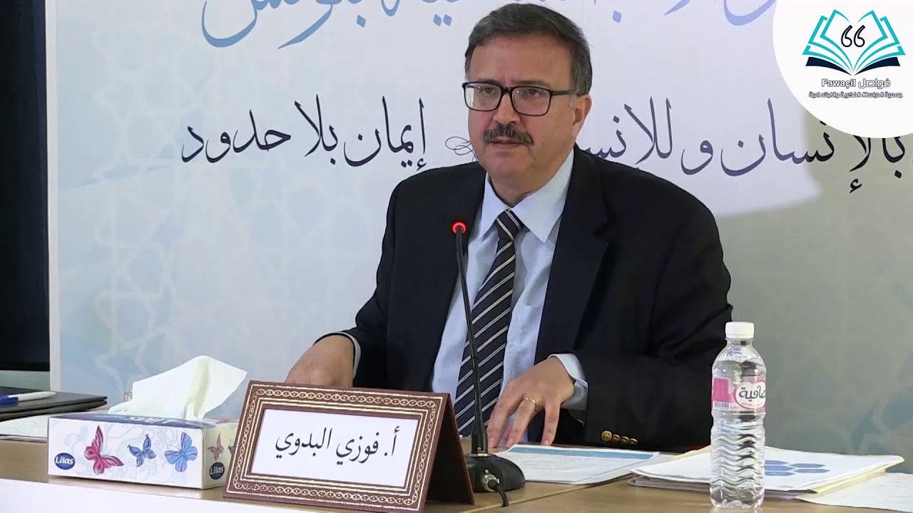 أ.فوزي البدوي: مساهمة ميرسيا إلياد في دراسة الأديان