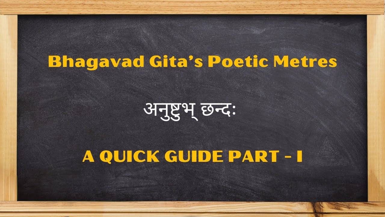 A Quick Guide On Poetic Metre | Anushtubh Chanda | Part 1