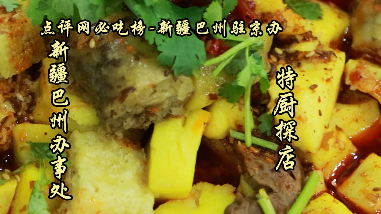 面太好吃了！攝影師狂炫3盤，忘了按開機鍵，罰了他200！ | 特廚隋卞