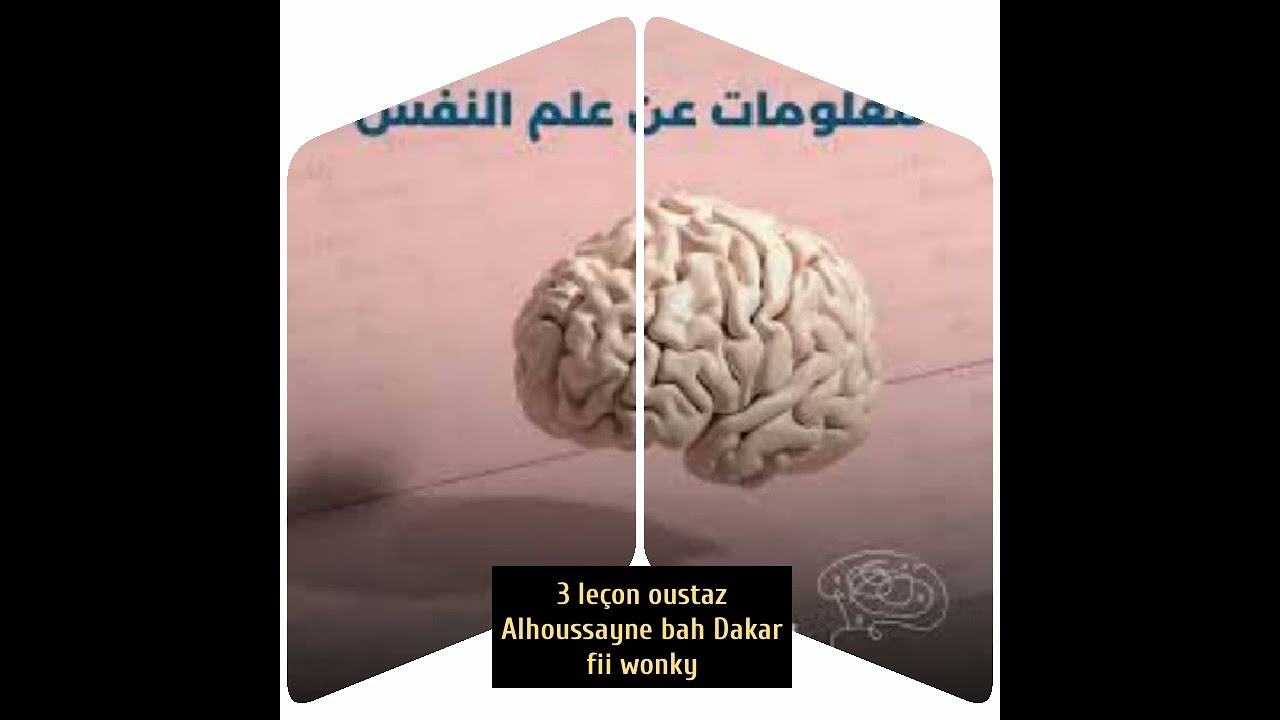 3 leçon oustaz Alhoussayne bah Dakar fii wonky